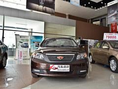 �ۺ�EC7��3000Ԫ�Ż� ����3000Ԫװ��