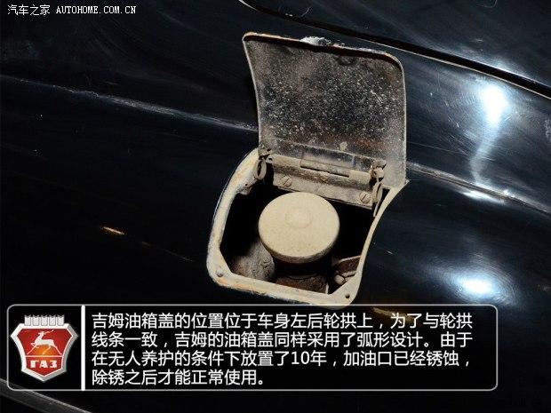 GAZGAZGAZ-12���������