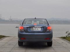 重庆购全球鹰GC7可享优惠4000元