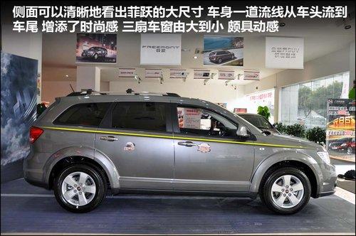 恢弘大气 实用稳定——苏州站实拍菲跃