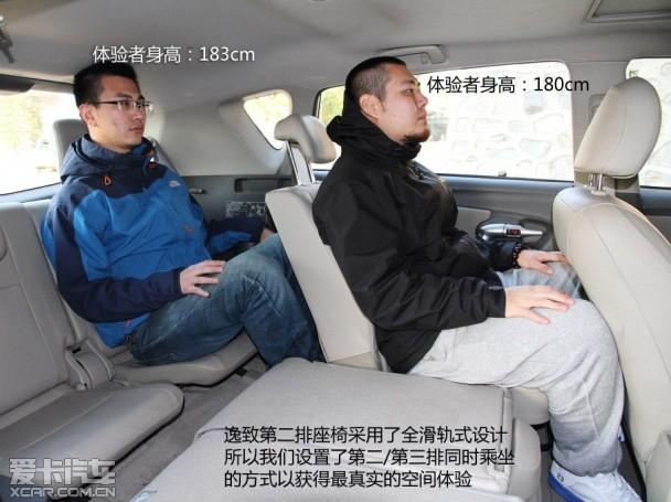 杰德 途安 逸致