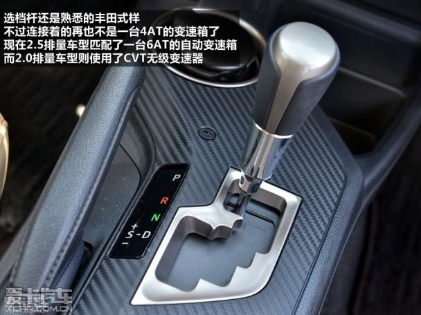 各具鲜明个性 斯柯达野帝对比丰田RAV4