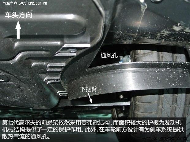 大众大众(进口)高尔夫(进口)2013款 第七代