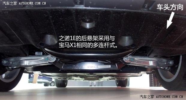 之诺华晨宝马之诺1E2014款 基本型