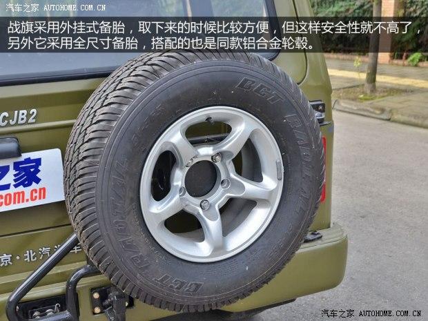 北汽制造北京汽车制造厂战旗2010款 2.0L 硬顶版