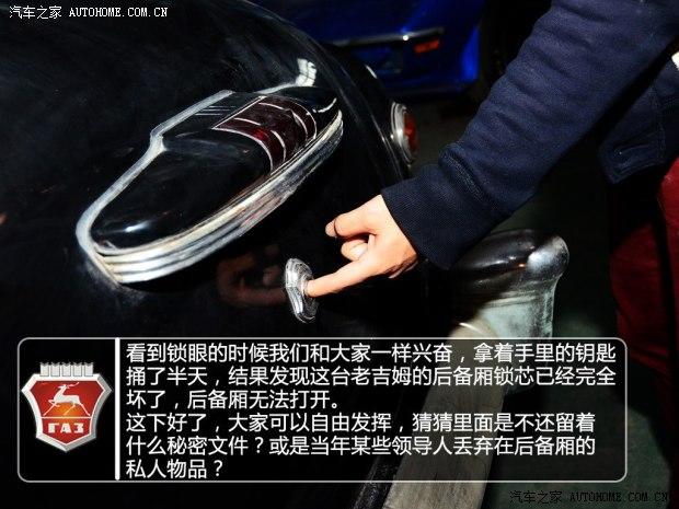 GAZGAZGAZ-12���������