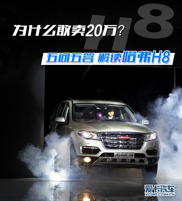 �������������H8