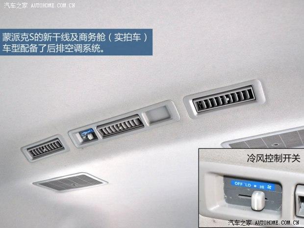 ���︣���������ɿ�S2013�� 2.8T����ձ�׼�� ���ͳ���