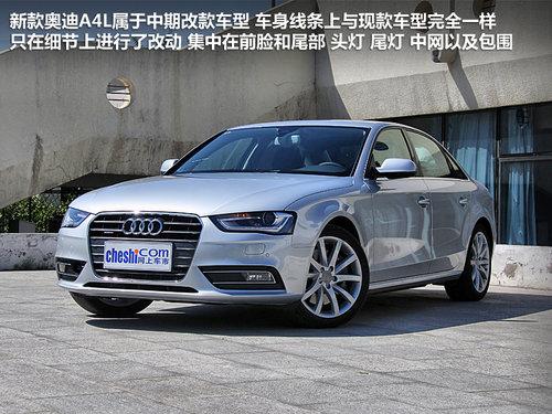 ����-�˶������� �Լ��°µ�A4L 50TFSI