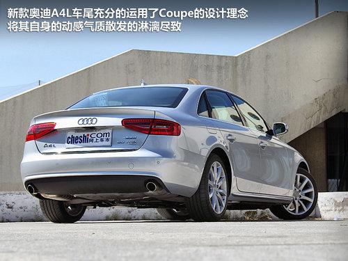 ����-�˶������� �Լ��°µ�A4L 50TFSI