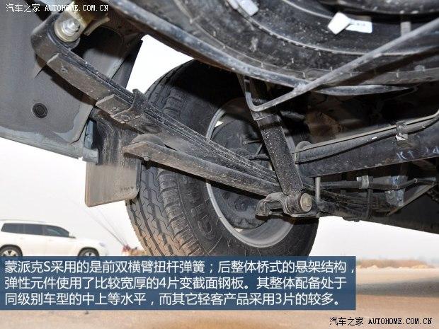 ���︣���������ɿ�S2013�� 2.8T����ձ�׼�� ���ͳ���