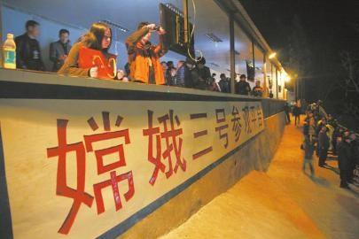 12��2���賿1ʱ���϶����Ųι�ƽ̨�������ο͡�