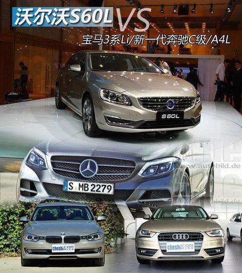 �ӳ�˭��ǿ �ֶ���S60L��A4L/��C/3ϵLi