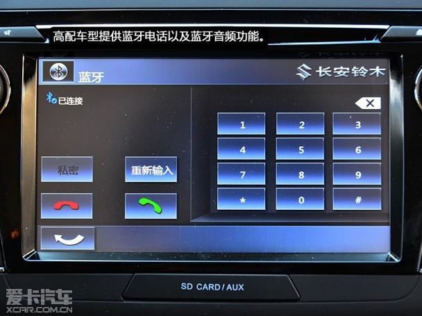 ������ľ2013���Ԧ