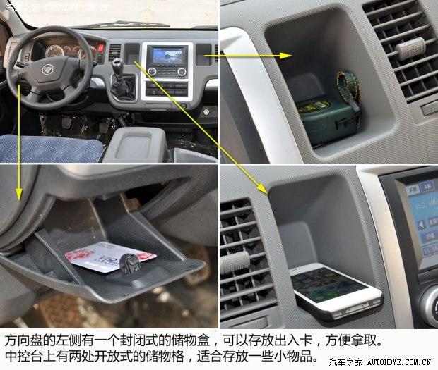 ���︣���������ɿ�S2013�� 2.8T����ձ�׼�� ���ͳ���