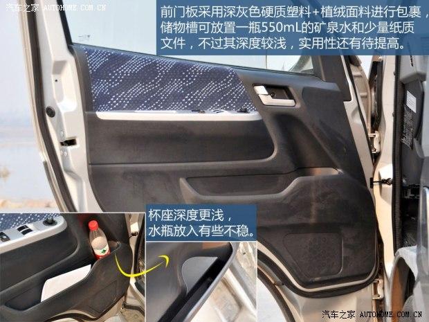 ���︣���������ɿ�S2013�� 2.8T����ձ�׼�� ���ͳ���