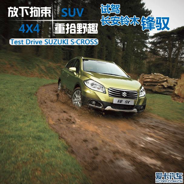 �Լݳ�����ľ��Ԧ