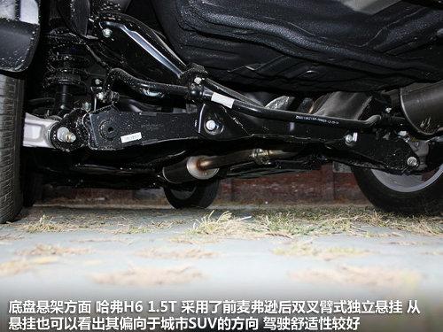 10��T����SUV ���ǹ���H6/1.5T����ʵ��