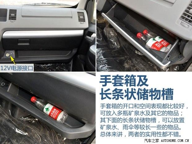 ���︣���������ɿ�S2013�� 2.8T����ձ�׼�� ���ͳ���