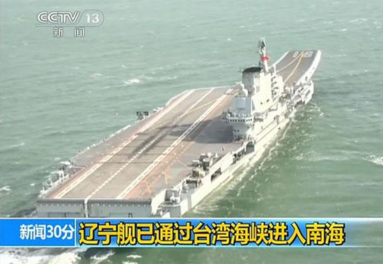 ���ӽ�ͼ����������Ӵ�Խ̨�庣Ͽ�����Ϻ�