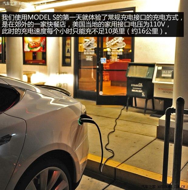 TESLATESLAMODEL S2012款 基本型