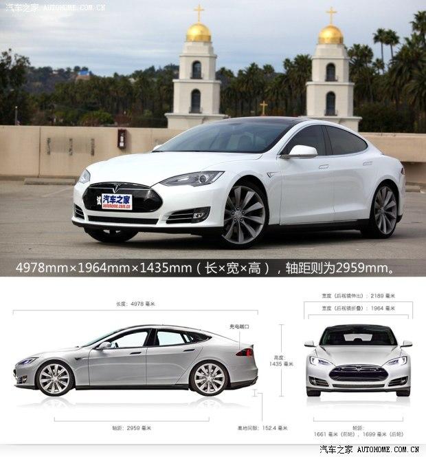 TESLATESLAMODEL S2012款 基本型