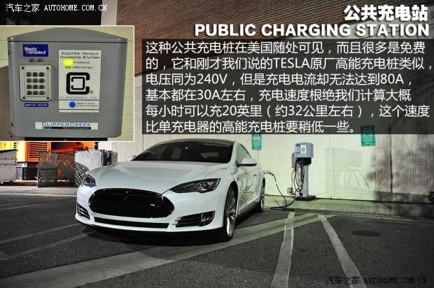 TESLATESLAMODEL S2012款 基本型
