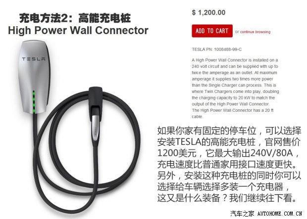 TESLATESLAMODEL S2012款 基本型