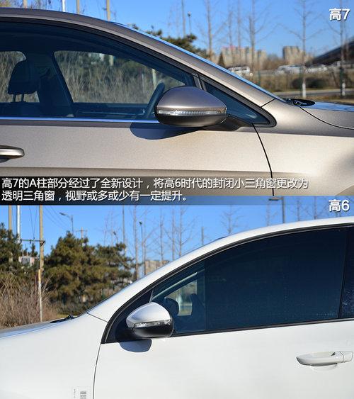 可以正视的改变 高尔夫7对比高尔夫6代