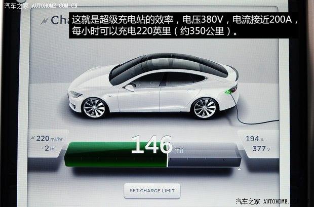 TESLATESLAMODEL S2012款 基本型