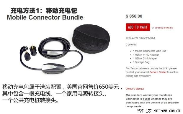 TESLATESLAMODEL S2012款 基本型