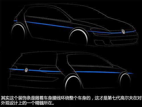 可以正视的改变 高尔夫7对比高尔夫6代