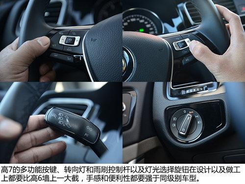 可以正视的改变 高尔夫7对比高尔夫6代