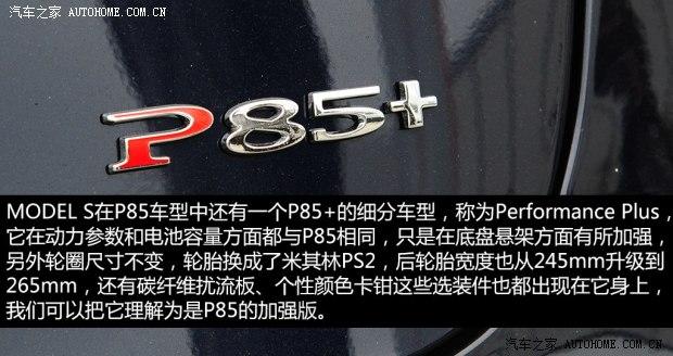 TESLATESLAMODEL S2012�� ������