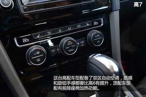 可以正视的改变 高尔夫7对比高尔夫6代