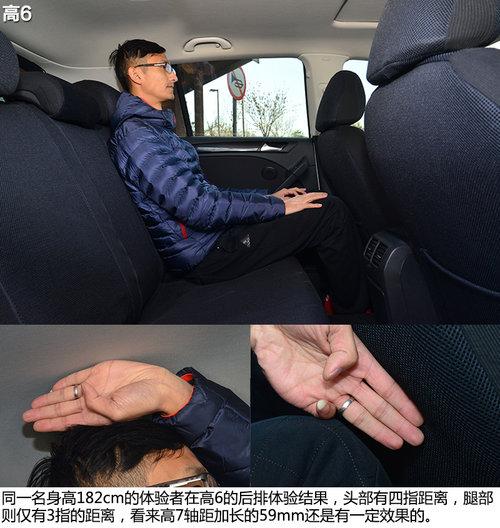 可以正视的改变 高尔夫7对比高尔夫6代