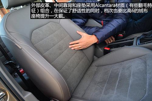 可以正视的改变 高尔夫7对比高尔夫6代