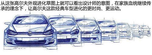 可以正视的改变 高尔夫7对比高尔夫6代