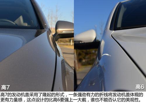 可以正视的改变 高尔夫7对比高尔夫6代