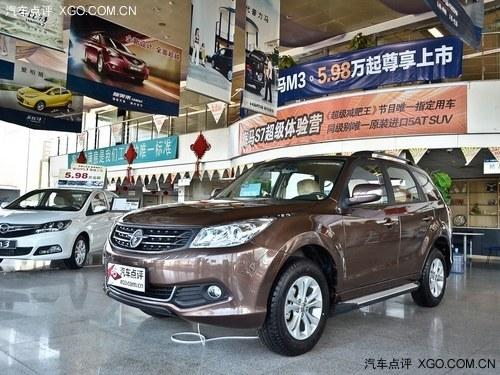 ���Ϻ���S7�ֳ����� Ŀǰ�����ֽ��Ż�