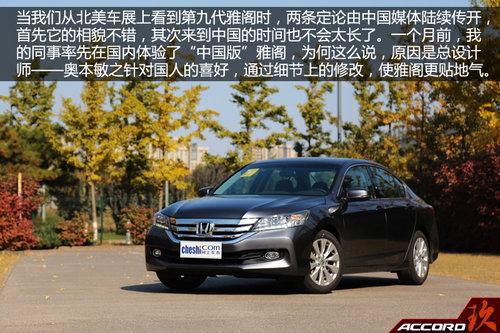 �Ծ�����ʤ���Լݹ�������Ŵ��Ÿ�2.4L