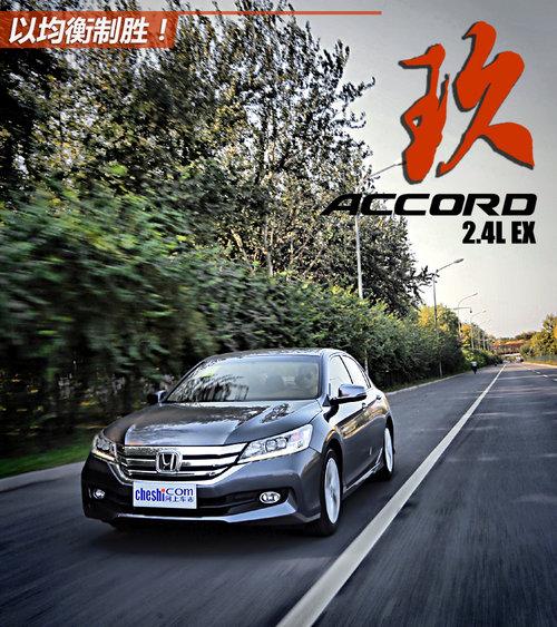 �Ծ�����ʤ���Լݹ�������Ŵ��Ÿ�2.4L