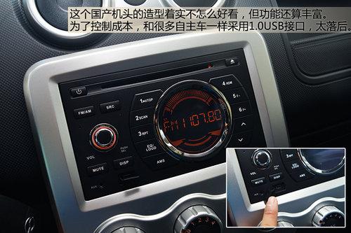 �����Ķ��з��� �Լ����������׿�SUV C3