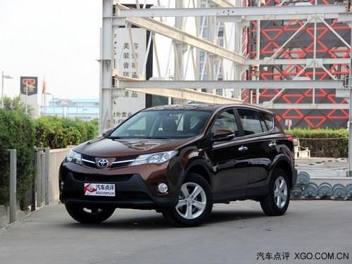 ����RAV4ȫϵ�Ż�1000 ���;�ϲ�����