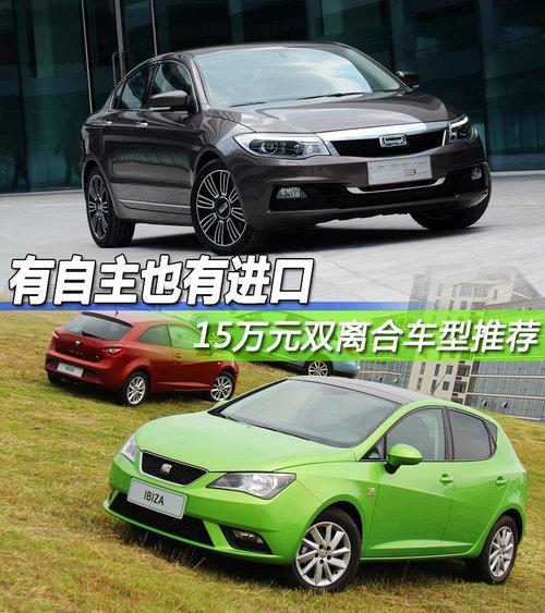 ������Ҳ�н��� 15��Ԫ˫��ϳ����Ƽ�