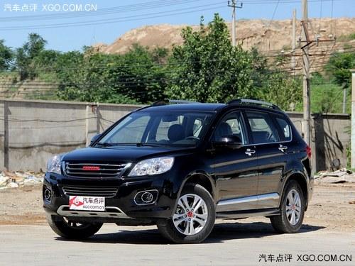 ����H6�����ֳ� �������Ż��ֽ�1000Ԫ