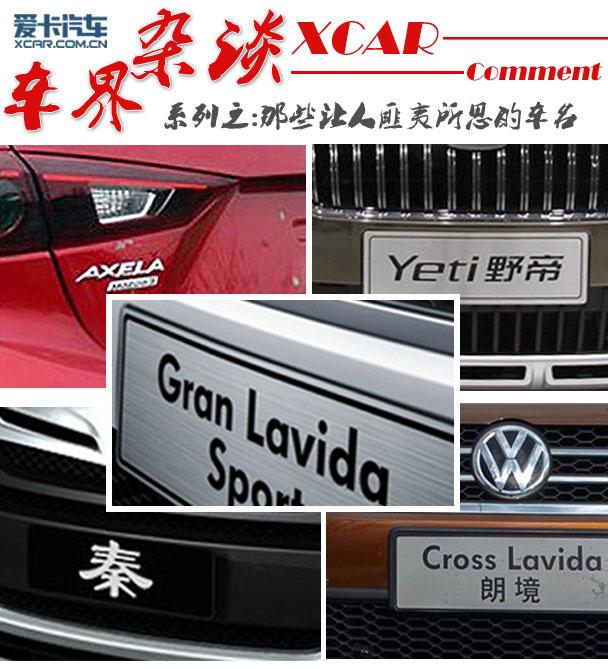 ��Щ���˷�����˼�ĳ���