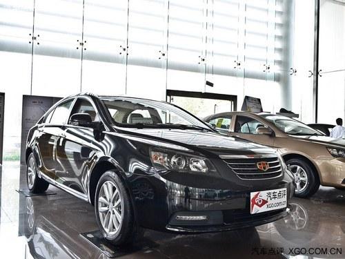 2013��ۺ�EC7����Ż�6000Ԫ �ֳ�����