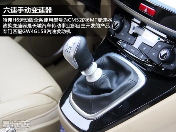 ����H6�˶���;ʵ��