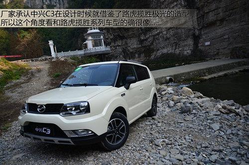�����Ķ��з��� �Լ����������׿�SUV C3